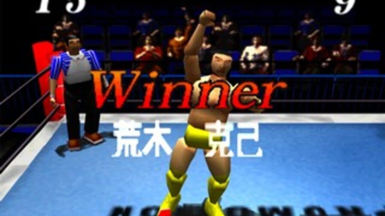 Pro Wrestling Sengokuden 2 thumbnail 2