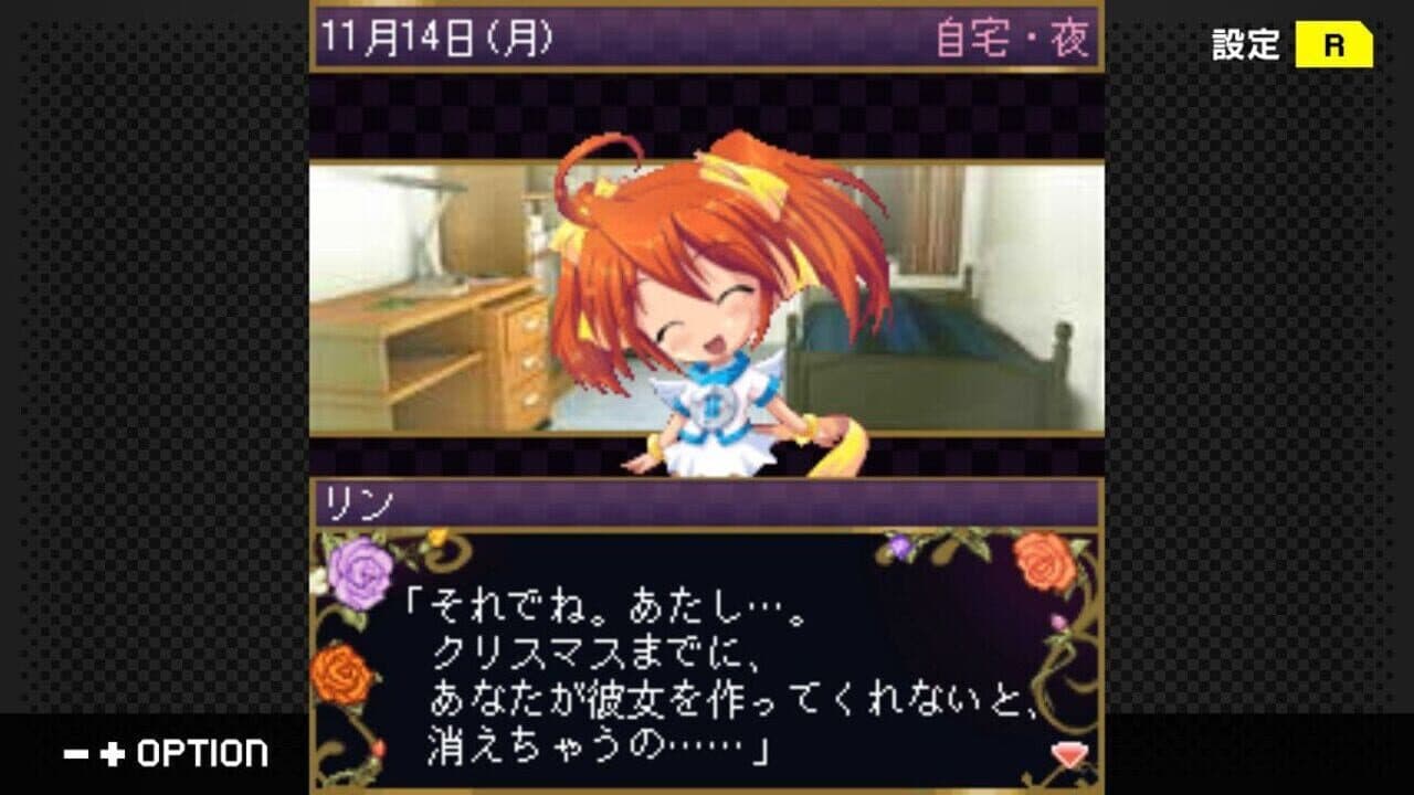 G-Mode Archives 46: Keitai Shoujo: Koi+Hime - Koi ni Ochita Cinderella-hime thumbnail 3