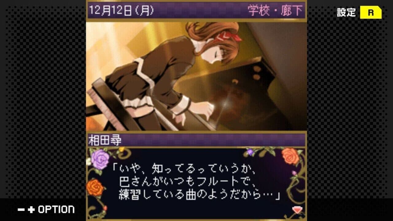 G-Mode Archives 46: Keitai Shoujo: Koi+Hime - Koi ni Ochita Cinderella-hime thumbnail 4