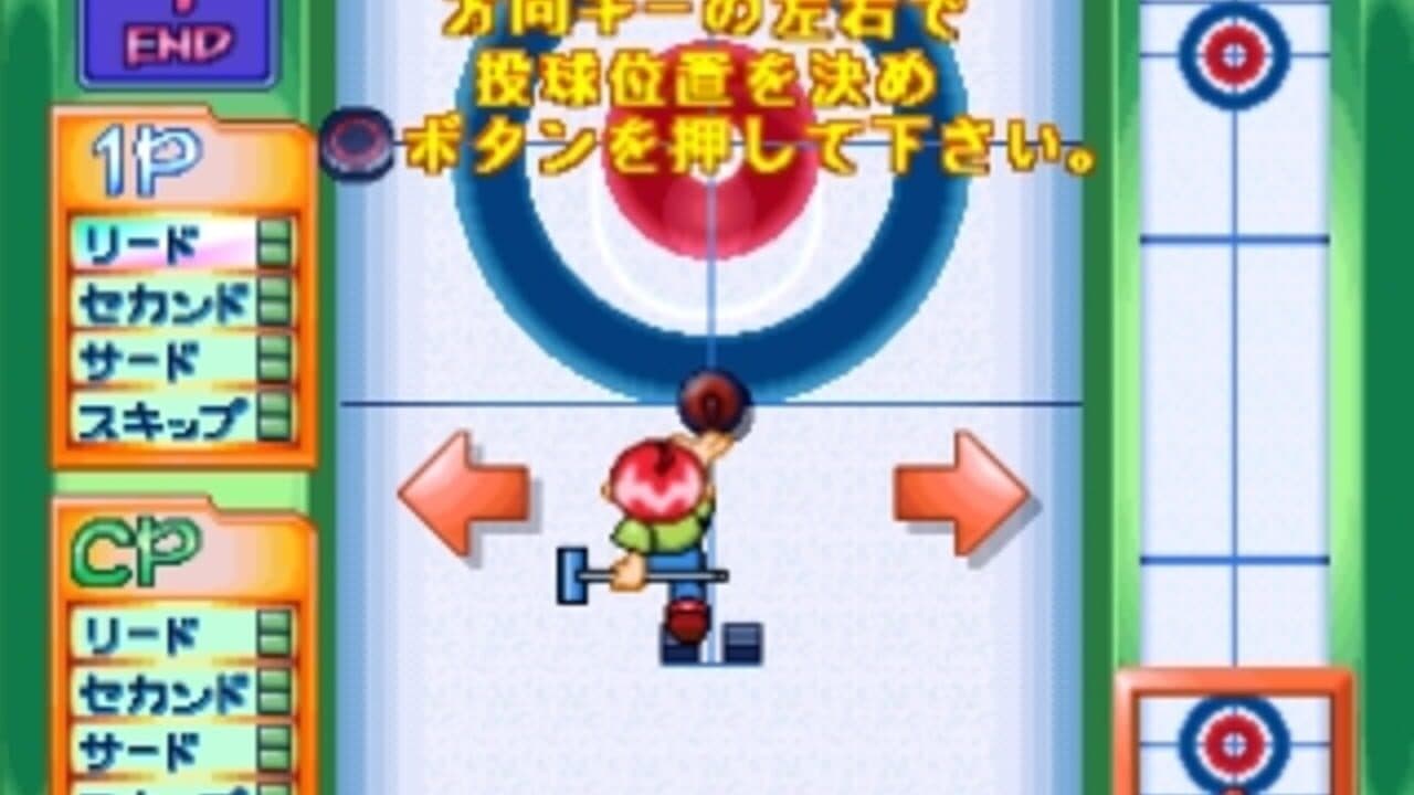 SuperLite 1500 Series: The Curling thumbnail 4