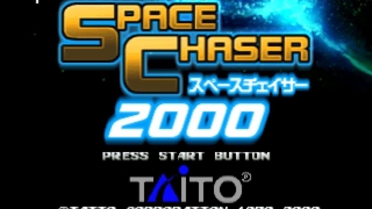 SuperLite 1500 Series: Space Chaser 2000 screenshot 1
