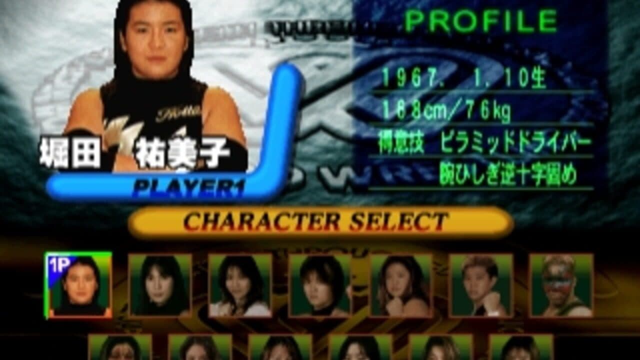 Zen-Nippon Joshi Pro Wrestling: Joou Densetsu - Yume no Taikousen screenshot 1
