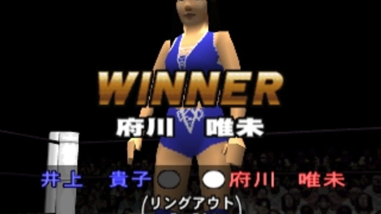 Zen-Nippon Joshi Pro Wrestling: Joou Densetsu - Yume no Taikousen thumbnail 4
