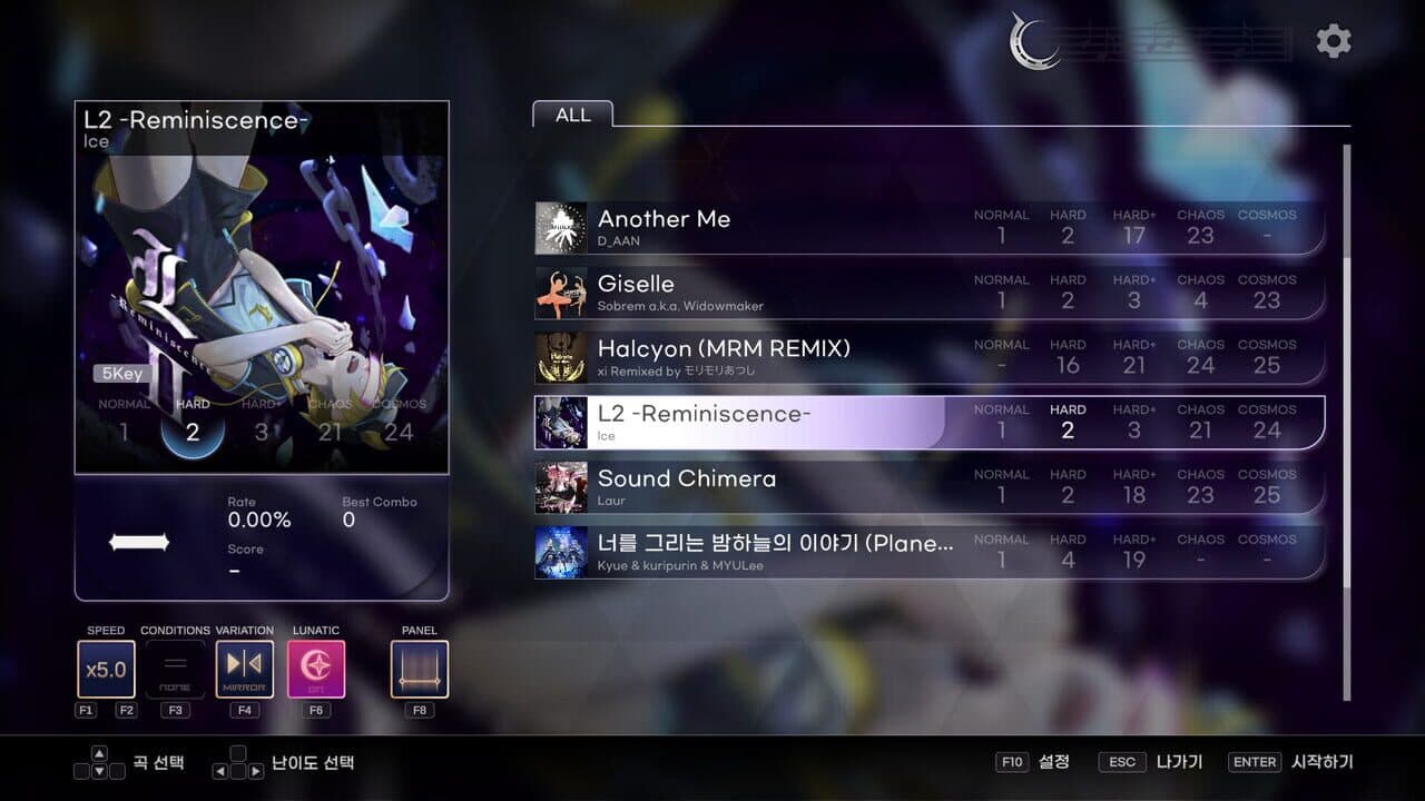 Kalpa: Cosmic Symphony thumbnail 4