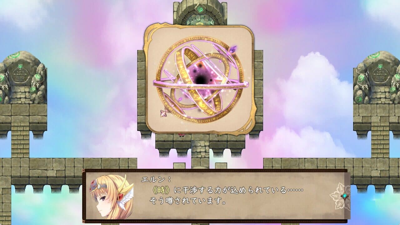 Strongest Angel Zerachiel! screenshot 1