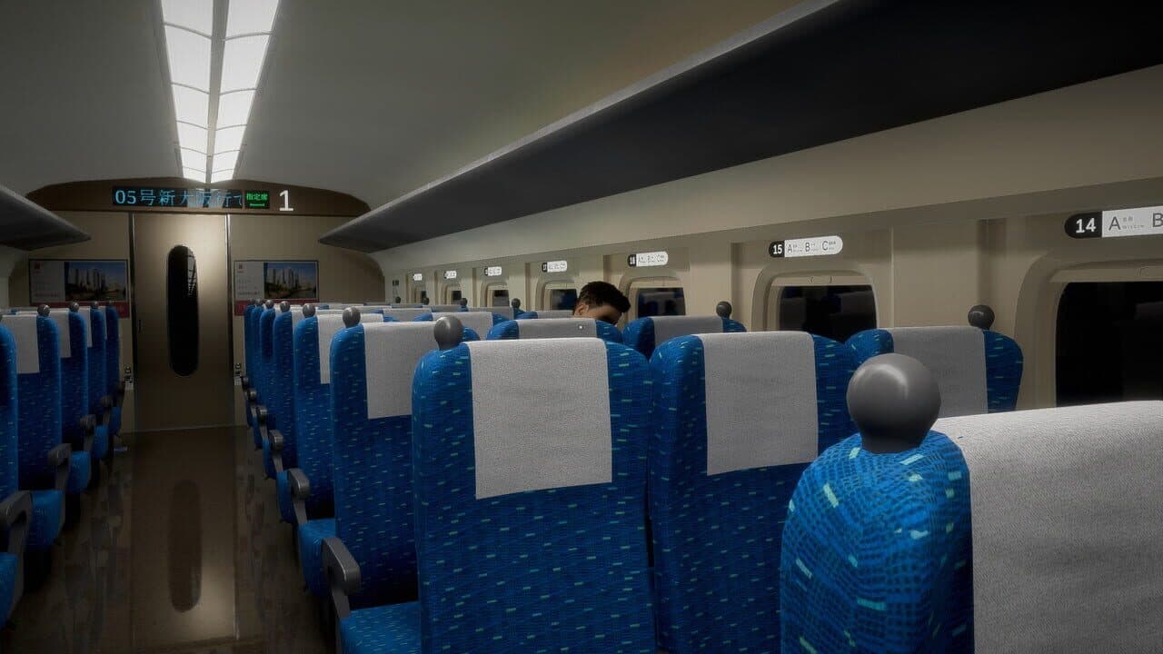 Shinkansen 0 thumbnail 3