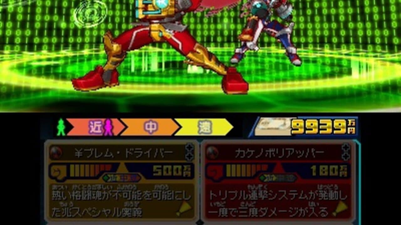 Hero Bank thumbnail 3