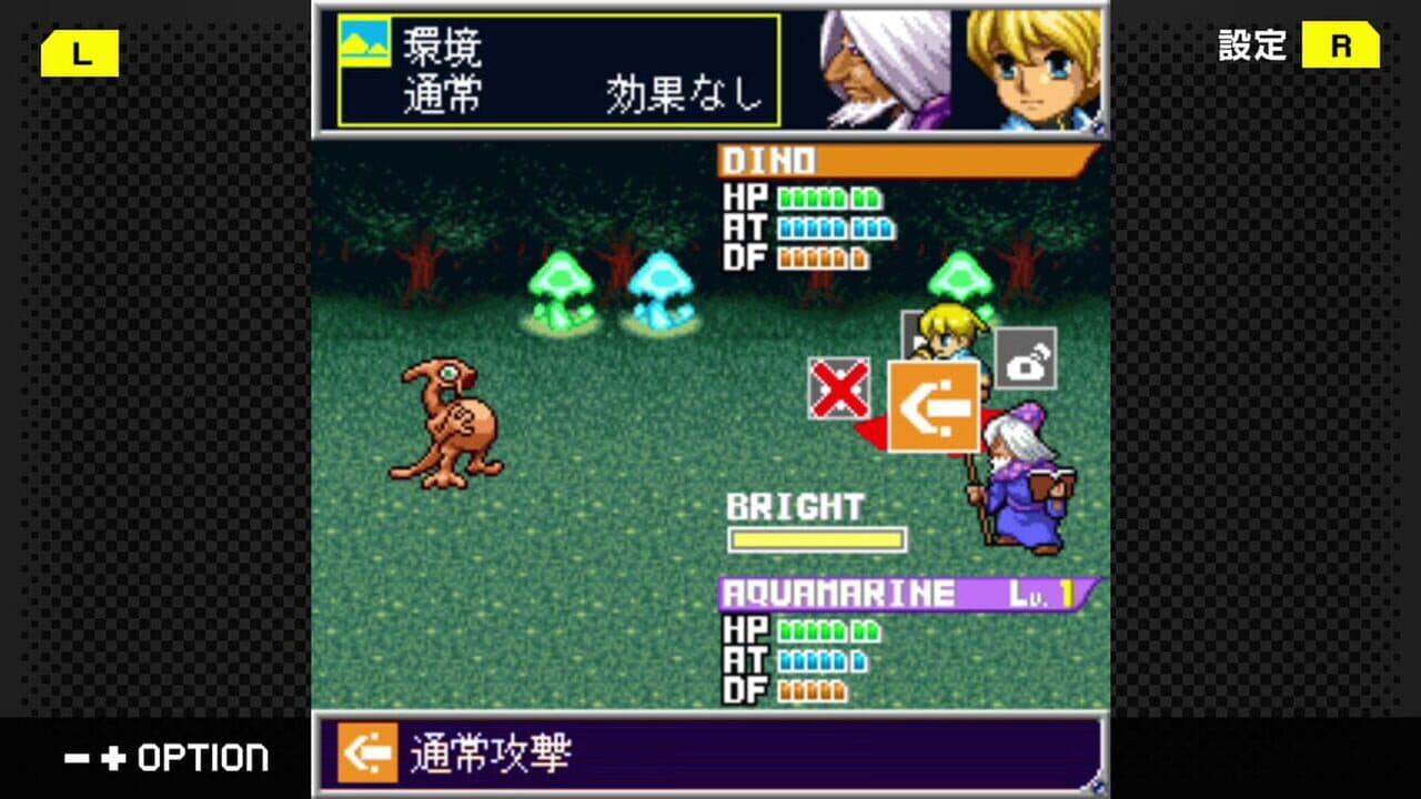 G-Mode Archives 47: 12Gems thumbnail 3