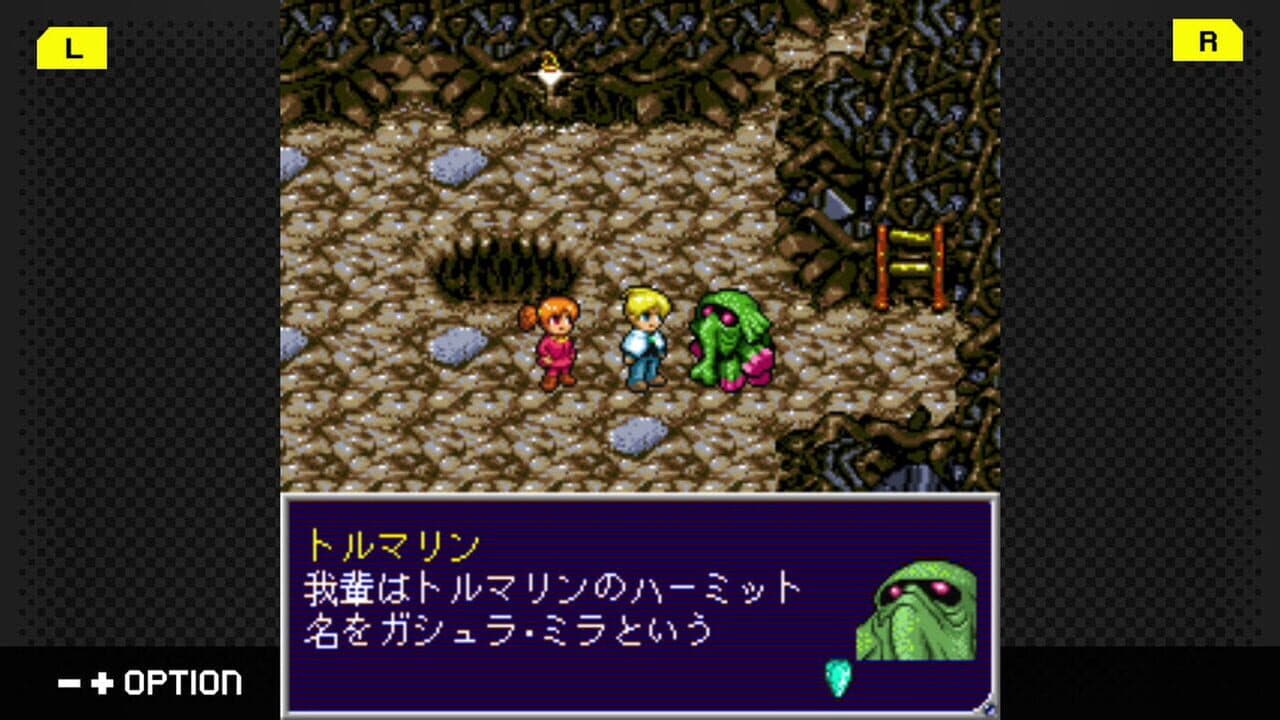 G-Mode Archives 47: 12Gems thumbnail 4