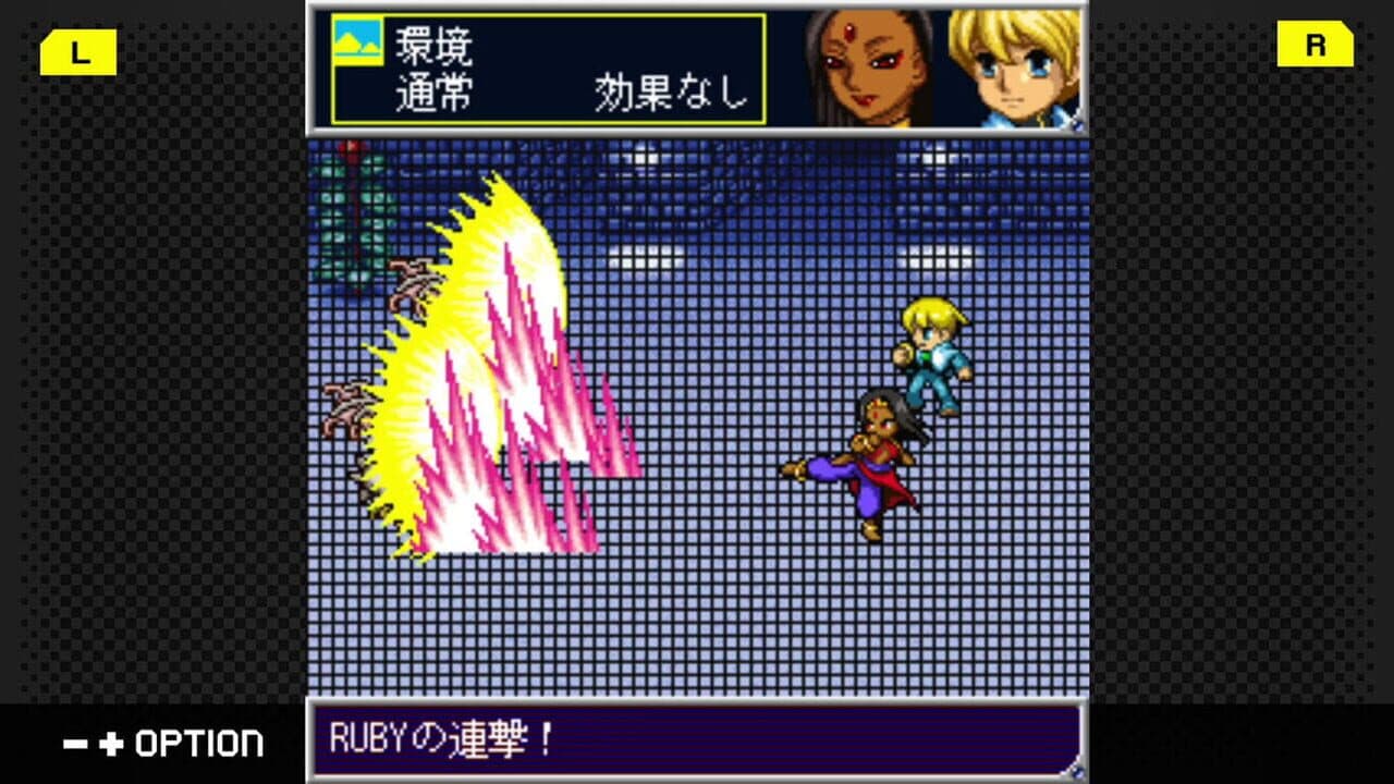 G-Mode Archives 47: 12Gems thumbnail 5