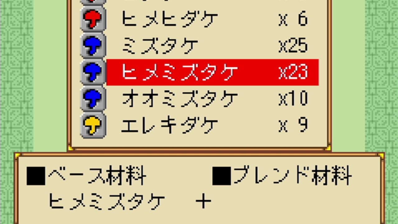 Dragon x Dragon 2 Complete Version screenshot 1