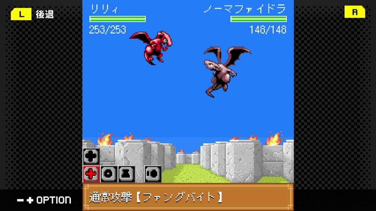 G-Mode Archives 48: Dragon x Dragon 2 thumbnail 3