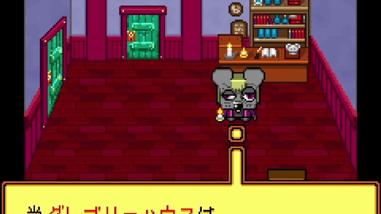 Gregory Horror Show thumbnail 3