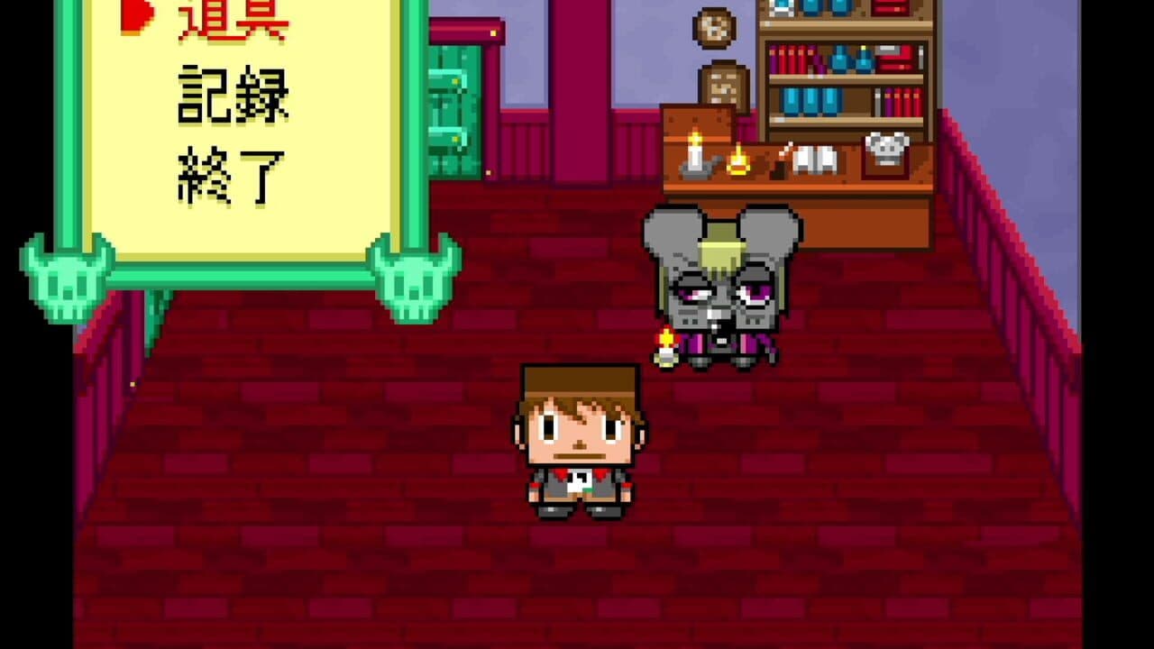 Gregory Horror Show thumbnail 4