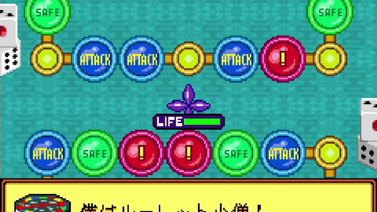 Gregory Horror Show screenshot 1