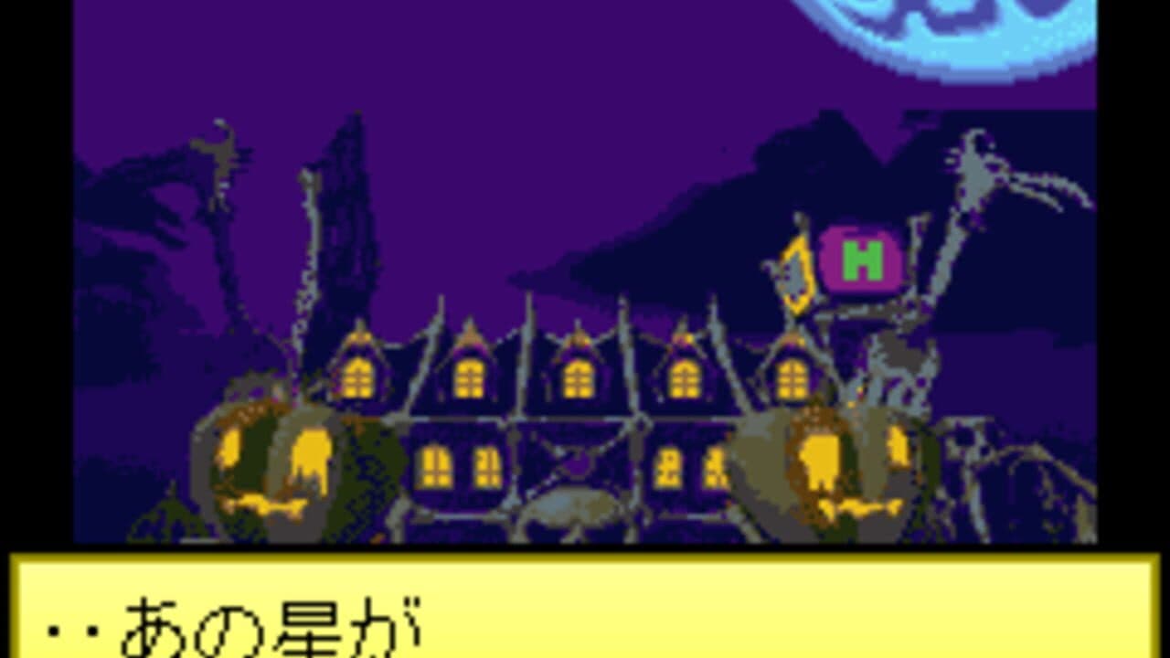 Midnight Horror School thumbnail 2