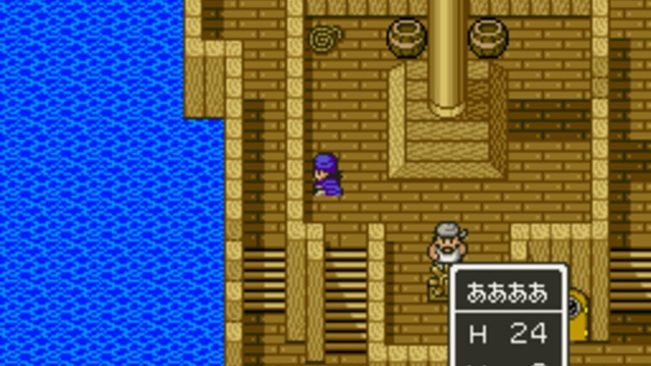 Dragon Quest V: Tenkuu no Hanayome thumbnail 3