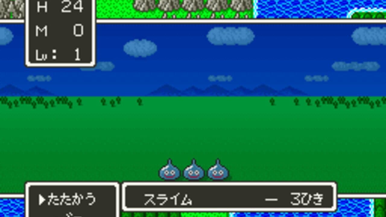 Dragon Quest V: Tenkuu no Hanayome thumbnail 4