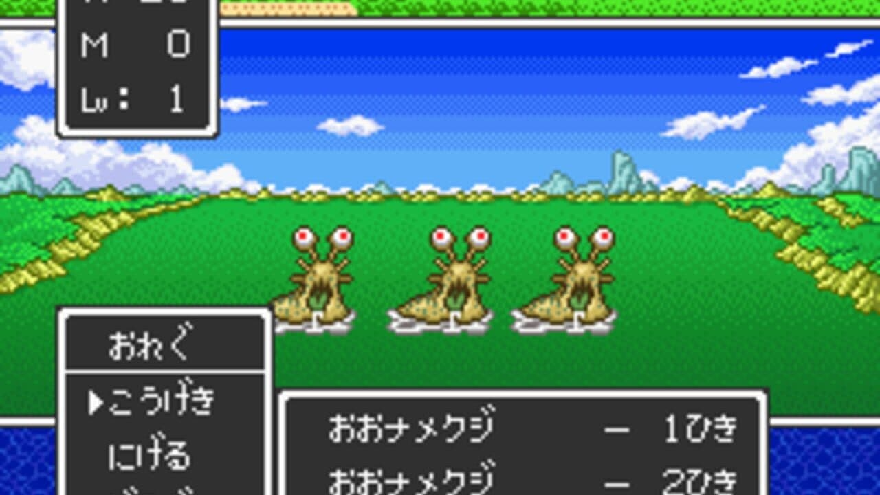 Dragon Quest I.II thumbnail 6