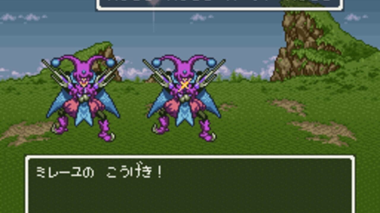 Dragon Quest VI: Maboroshi no Daichi thumbnail 5