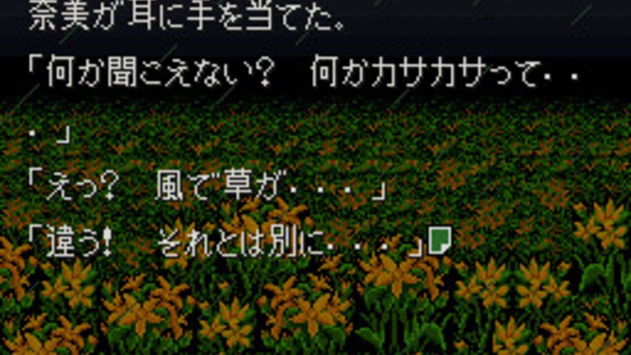 Otogirisou thumbnail 2