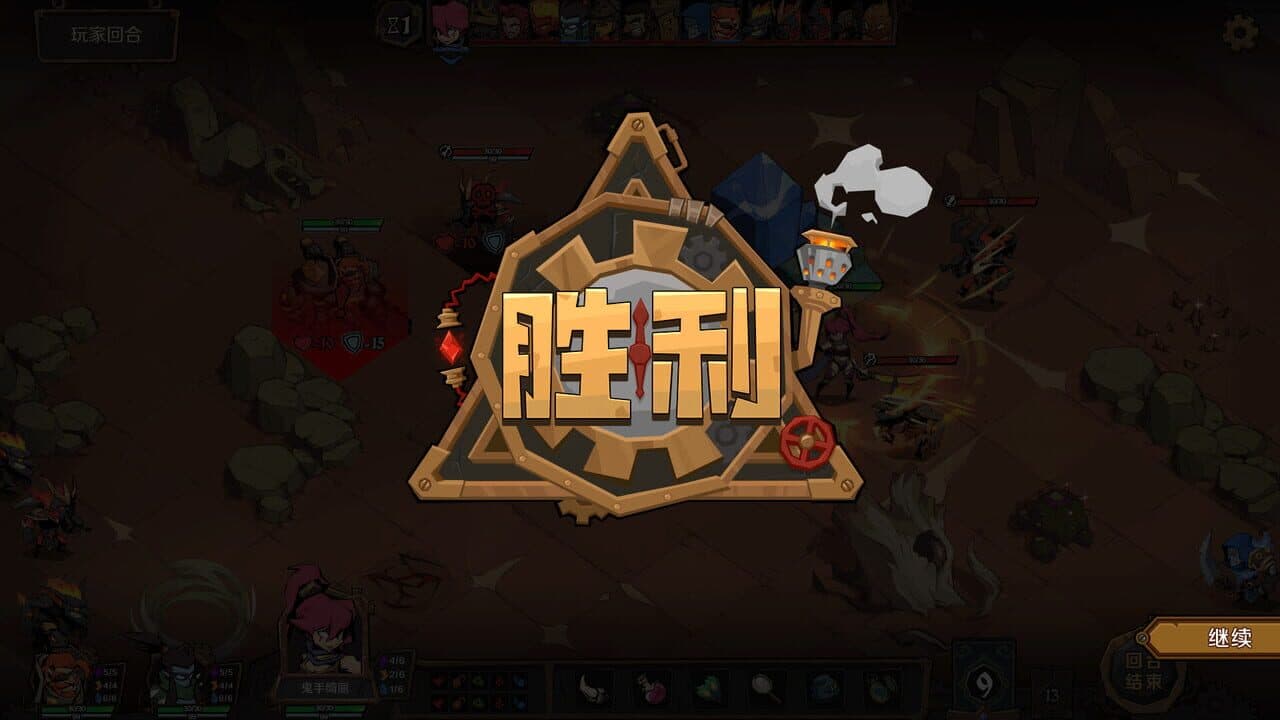 Indies' Lies 2: Fire Seed thumbnail 8