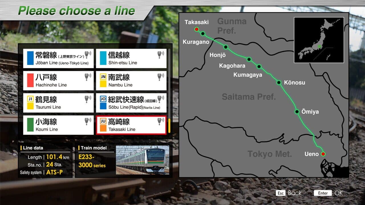 JR EAST Train Simulator: Takasaki Line (Ueno to Takasaki) E233-3000 series screenshot 1