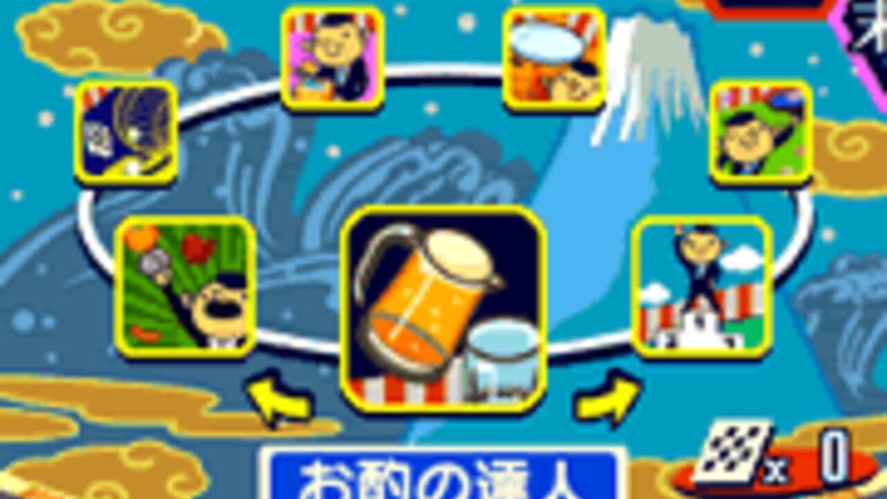Daienkai Buchou thumbnail 2