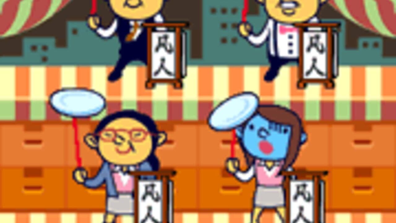 Daienkai Buchou thumbnail 3