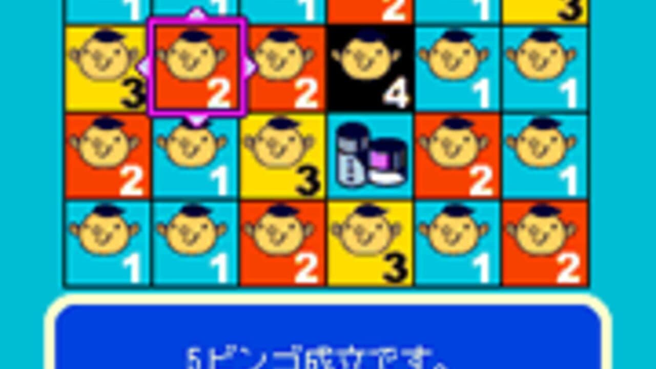 Daienkai Buchou thumbnail 7