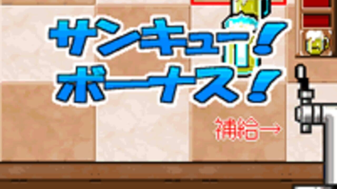 Enkai Buchou thumbnail 2