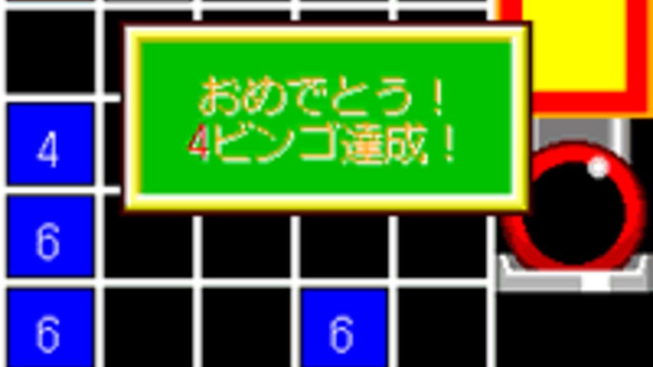 Enkai Buchou thumbnail 5