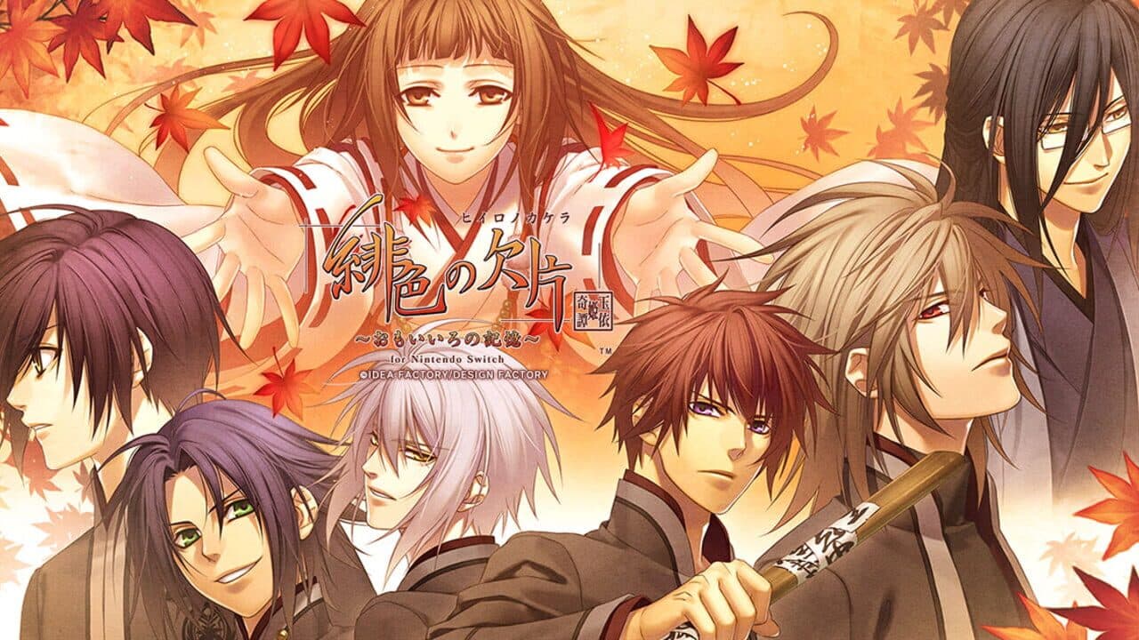 Hiiro no Kakera Tamayori-hime Kitan: Omoi Iro no Kioku for Nintendo Switch thumbnail 10