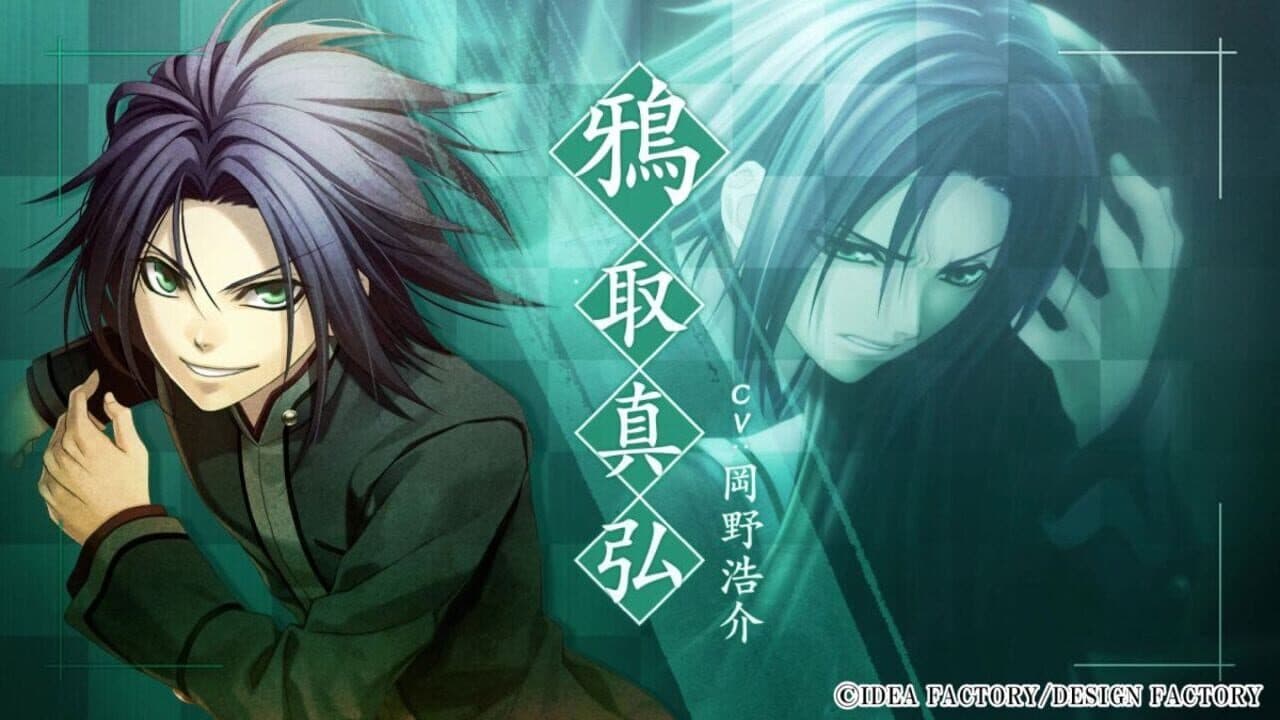 Hiiro no Kakera Tamayori-hime Kitan: Omoi Iro no Kioku for Nintendo Switch thumbnail 12
