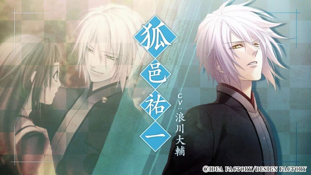 Hiiro no Kakera Tamayori-hime Kitan: Omoi Iro no Kioku for Nintendo Switch thumbnail 13