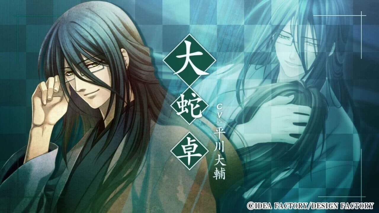 Hiiro no Kakera Tamayori-hime Kitan: Omoi Iro no Kioku for Nintendo Switch thumbnail 14
