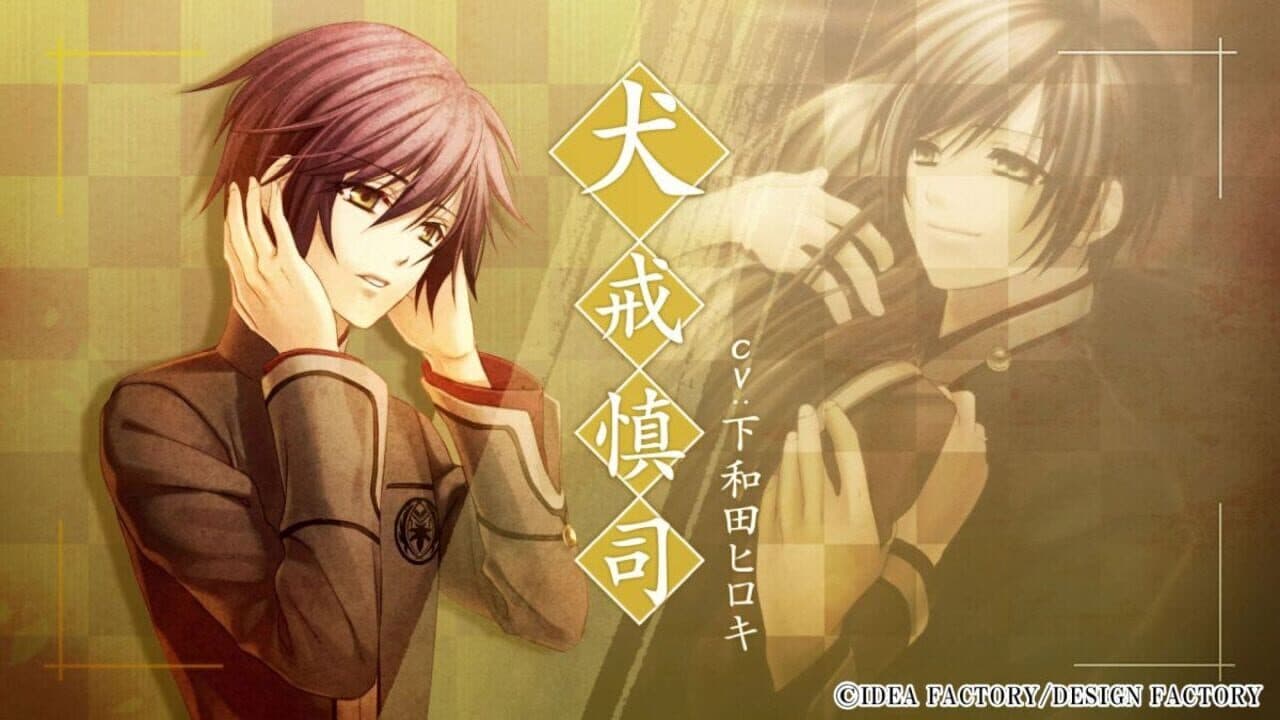Hiiro no Kakera Tamayori-hime Kitan: Omoi Iro no Kioku for Nintendo Switch thumbnail 15