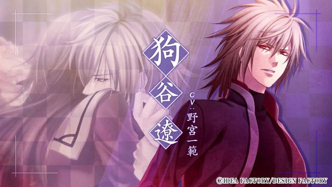 Hiiro no Kakera Tamayori-hime Kitan: Omoi Iro no Kioku for Nintendo Switch thumbnail 16