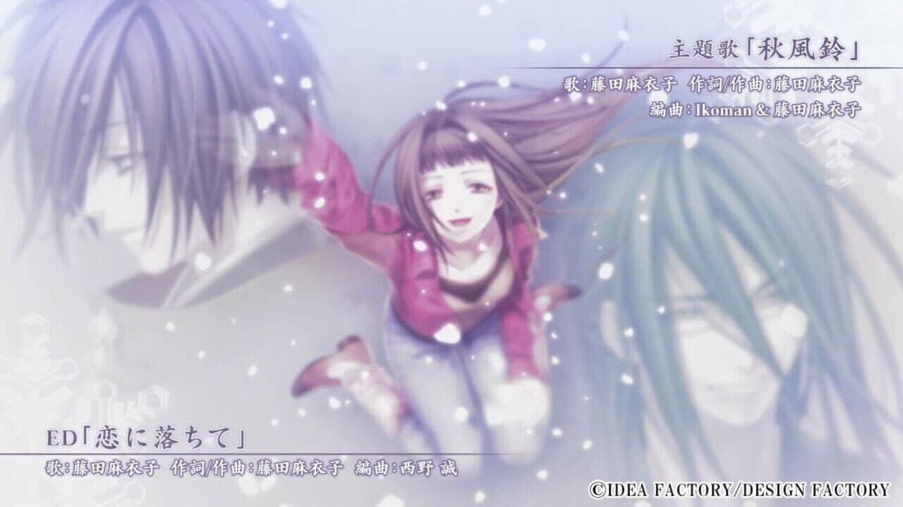 Hiiro no Kakera Tamayori-hime Kitan: Omoi Iro no Kioku for Nintendo Switch thumbnail 17