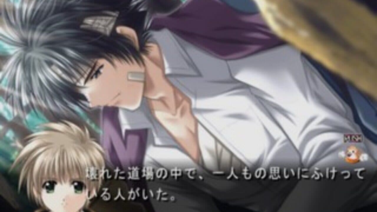 Angel's Feather: Kuro no Zanei screenshot 1
