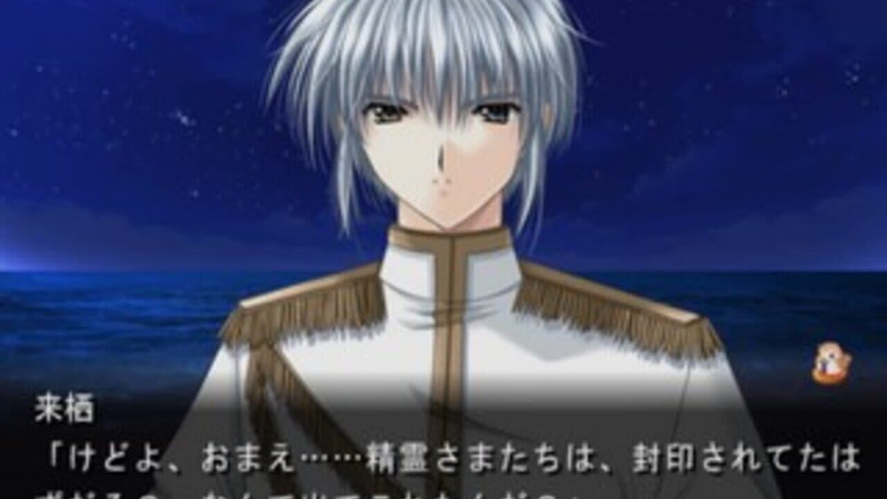 Angel's Feather: Kuro no Zanei thumbnail 6