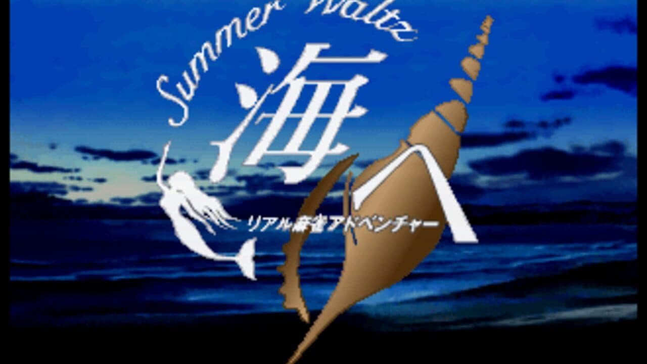 Real Mahjong Adventure Umi he: Summer Waltz screenshot 1