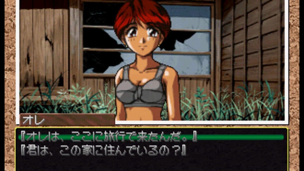 Real Mahjong Adventure Umi he: Summer Waltz thumbnail 2