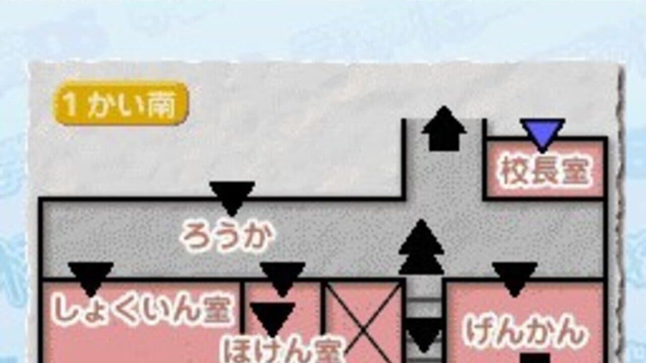 Gakkou no Kaidan DS thumbnail 3