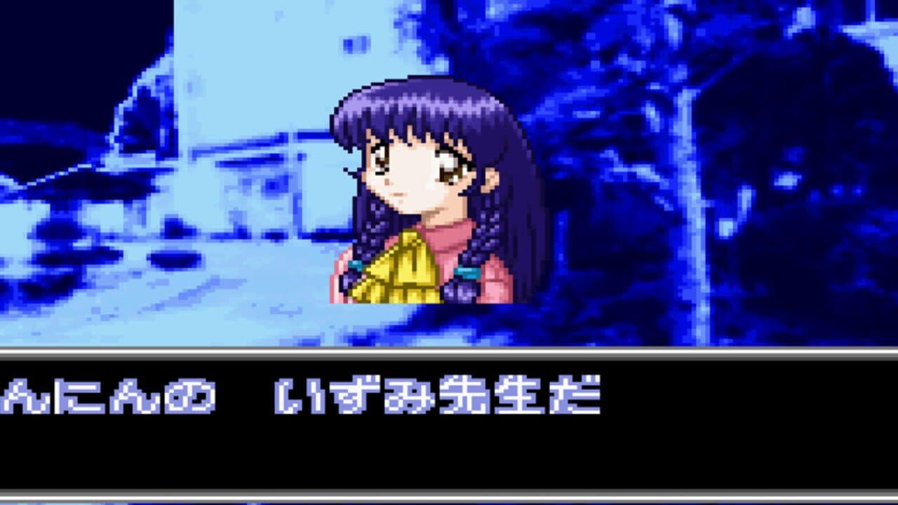 Gakkou no Kaidan: Hyakuyoubako no Fuuin thumbnail 4
