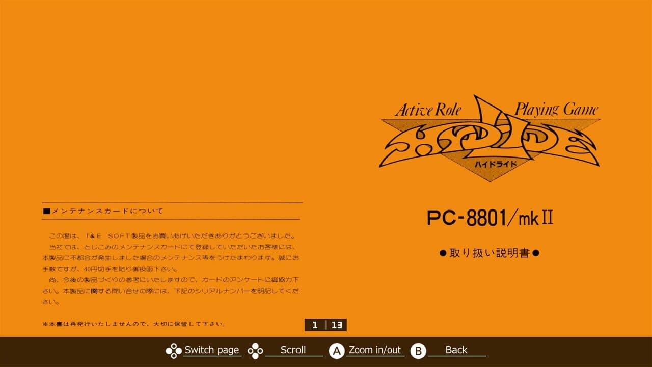 Eggconsole Xak PC-8801mkIISR thumbnail 6
