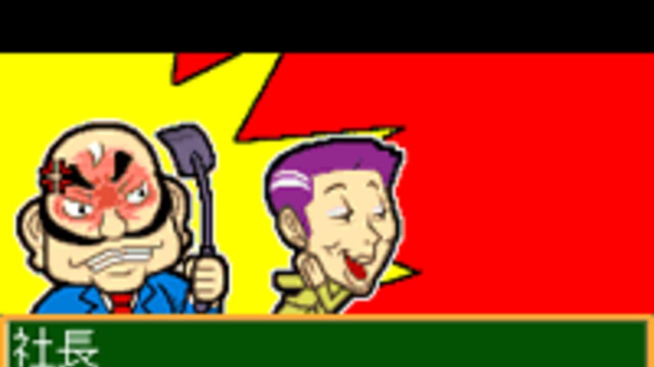 Enkai Buchou 2 thumbnail 2