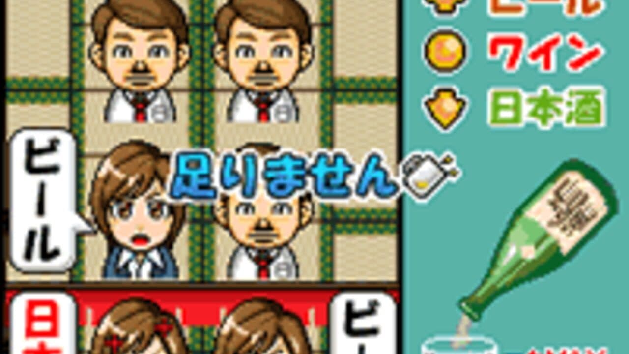 Enkai Buchou 2 thumbnail 3