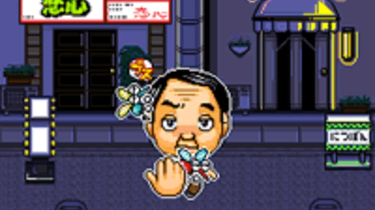 Enkai Buchou 2 thumbnail 4