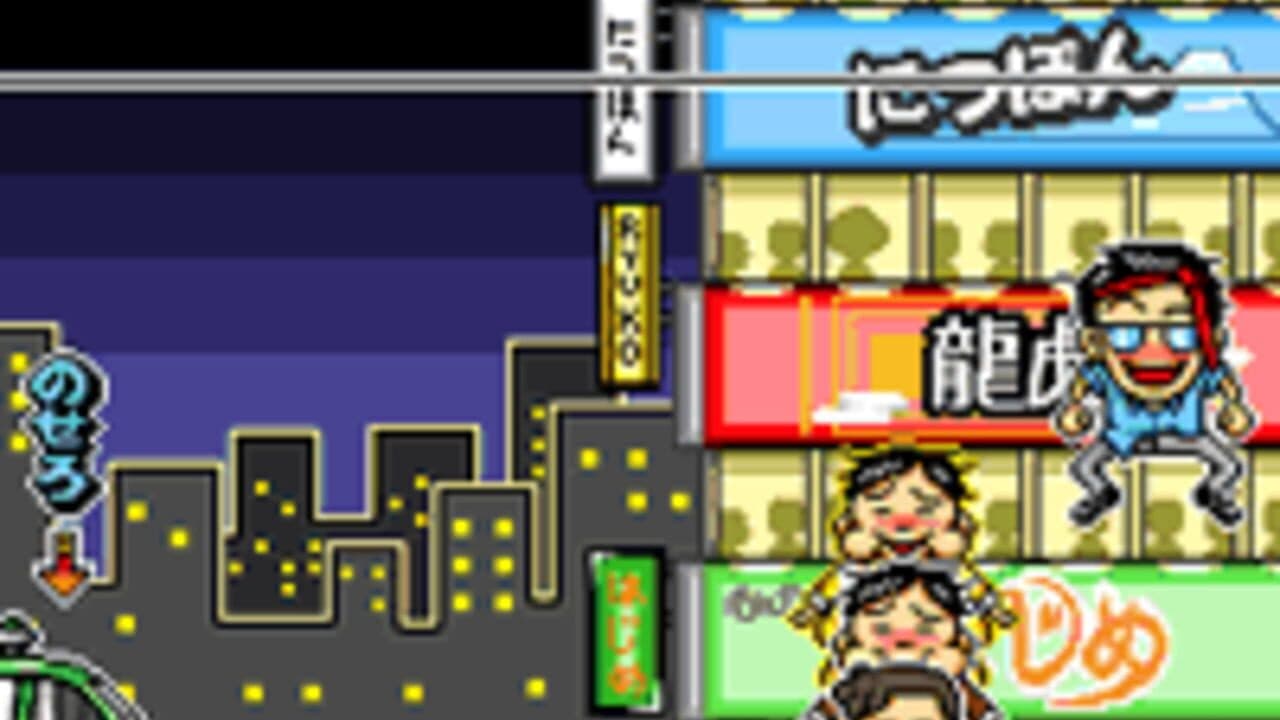 Enkai Buchou 2 thumbnail 6